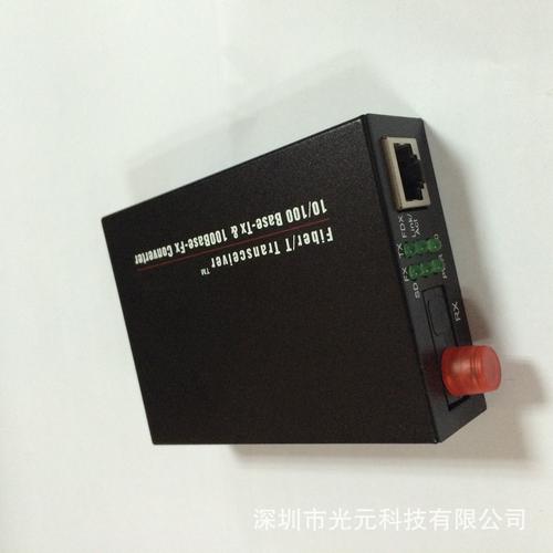全面解析光元单模单纤光纤收发器 100M单芯光电转换器，远距离传输25km一对